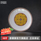 景德鎮(zhèn)（jdz）官方店陶瓷中式琺瑯彩高檔餐具家用玲瓏飯碗湯碗單個喬遷搬家禮物 金玉滿堂骨碟單個