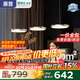 惠普高級(jí)輕奢風(fēng)三頭飛碟吧臺(tái)餐桌吊燈全光譜護(hù)眼LED中山燈具包安裝