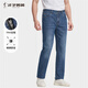 才子（TRIES）牛仔褲男士秋冬復古水洗貓須休閑男褲25秋季新品字母印花長(cháng)褲