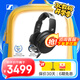 森海塞爾（Sennheiser）HD 490 PRO/PLUS 有線頭戴式監(jiān)聽耳機 包耳開放式 專業(yè)參考級錄音監(jiān)聽耳機 HD 490 PRO
