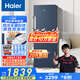 海爾（Haier）242升風(fēng)冷無霜立式小冰柜家用小型冷藏柜冷凍柜兩用大容量抽屜式冷柜小冰箱BD-242WGHDGB9國家補(bǔ)貼