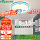 雷士照明（NVC）LED臥室照明吸頂燈兒童房卡通燈圓形藍(lán)色海豚24瓦三段調(diào)光包安裝