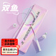 蟹羽 羽毛球拍學(xué)生超輕全碳素纖維訓(xùn)練比賽專業(yè)男女單拍羽毛球拍禮盒 蟹羽-雙魚座【白藍色】白線 空拍