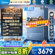 美的（Midea）16升燃氣熱水器天然氣熱水器強排一級靜音一級能效增壓水伺服下置風(fēng)機無冷感M10S/M10A國補立減20% 16L 無冷凝一級能效M10AMax丨渦輪增壓