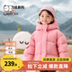 威爾貝魯（WELLBER）兒童羽絨服寶寶男女童加厚白鴨絨棉衣中長(zhǎng)款保暖外套 24新秋冬 櫻花粉【三防蓄熱】 110cm