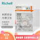 利其爾（Richell）吸管杯配件 透透杯系列 吸管杯 配件 T.L.I水杯/保溫杯用墊圈