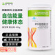 康寶萊牌HERBALIFE營(yíng)養(yǎng)蛋白粉增強(qiáng)免疫力代餐適合中老年成人補(bǔ)充蛋白質(zhì) 康寶萊營(yíng)養(yǎng)蛋白粉