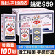 姚記撲克牌959紙牌高檔加厚耐用斗地主專用整箱100副棋牌娛樂(lè)高顏值