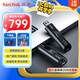 閃迪（SanDisk）1TB USB3.2 固態(tài)U盤 CZ880 讀速高達420MB/s 寫速380MB/s 大容量高速固態(tài)優(yōu)盤