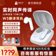 Timekettle時(shí)空壺W4pro同聲翻譯耳機(jī)音視頻實(shí)時(shí)電話(huà)翻譯轉(zhuǎn)寫(xiě)會(huì)議紀(jì)要視頻支持電話(huà)接聽(tīng)翻譯機(jī) 時(shí)空壺W3白色【實(shí)時(shí)同傳翻譯】可多人會(huì)議