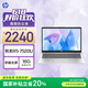 惠普HP【國家補(bǔ)貼20%】星Book 14 輕薄筆記本電腦(R5-7520U 16G 512G 防眩光屏 7*24小時(shí)E管家)銀