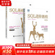 SQL基礎(chǔ)教程+SQL進(jìn)階教程 共2冊(cè) sql語言數(shù)據(jù)庫教程 計(jì)算機(jī)網(wǎng)絡(luò) 數(shù)據(jù)庫技術(shù)書籍 人民郵電出版社 圖書