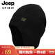 吉普（JEEP）帽子男士毛線帽秋冬季加絨保暖針織帽防風(fēng)護(hù)耳防寒冬帽A0634