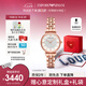 安普里奧·阿瑪尼（Emporio Armani）滿天星系列手表女士石英時(shí)尚腕表七夕情人節(jié)禮物送女友AR11244