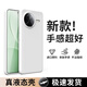 創(chuàng)殼帥 【膚感真液態(tài)硅膠】紅米k80至尊手機(jī)殼RedmiK80Pro保護(hù)套植絨內(nèi)里輕薄大孔全包防摔簡約純色外殼 【純白色】手感絲滑植絨內(nèi)里真液態(tài)硅膠純色防摔后殼 紅米 K80