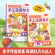 樂樂趣莉莉蘭的小蟲蟲手工花束賀卡（2冊）3-6歲兒童手工diy立體花束兒童專注力手工作品紙藝花束，贈禮文藝花束親子手工