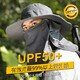 神火（SupFire）YFM01戶外遮陽防曬帽騎行釣魚防曬帽口罩可拆帽子 【全方位防護】YFM01戶外遮陽帽
