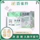 百雀羚面膜 水嫩柔滑夜間精華面膜 補(bǔ)水保濕滋潤 110g