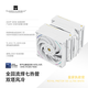 利民（thermalright）Royal Pretor 130 Ultra WHITE 皇家執(zhí)政官 7熱管雙塔回流焊 風冷散熱器  RP130 WHITE
