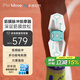 IPERMOVE【京倉配送 門店同款】愛跑貓筋膜儀低頻脈沖按摩器肌肉放松貼體育生腰腿手電刺激儀智能APP三代 智享系列 寶石綠