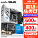 華碩（ASUS）B760 主板套裝 英特爾13代 i5 13490F/13600KF/14400F/14600KF 板U套裝 主板CPU套裝 華碩ROG B760-G 小吹雪S WIFI D5 i5 
