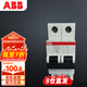 ABB斷路器 2P40A空氣開關(guān)雙極微型空開 SH202-C40