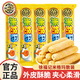 徐福記米格瑪糙米卷夾心奶油牛排味米果棒蛋卷餅干膨化休閑零食散裝 【1斤】咸香芝士味500g(約40根)