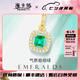 ?？ㄒ?HEEKAIYI項(xiàng)鏈女士祖母綠寶石項(xiàng)鏈奢侈首飾七夕情人節(jié)生日禮物送老婆送女友 祖母綠寶石項(xiàng)鏈(1.0ct/精選無暇)
