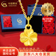 中國(guó)黃金（CHINA GOLD）足金四葉草吊墜女款幸運(yùn)草黃金項(xiàng)鏈掛墜情人節(jié)生日禮物送女友老婆 【今/次日達(dá)】四葉草吊墜 約0.3g+玫瑰禮盒
