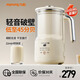 九陽(yáng)（Joyoung）榨汁機豆漿機迷你1L家用破壁機料理機雙層玻璃輕音破壁多功能免過(guò)濾細膩無(wú)渣 【柔聲破壁】 1L