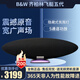寶華韋健飛艇5代 B&W bw Zeppelin新一代齊柏林飛艇五代無線藍(lán)牙音箱 家用桌面hifi有源音響 午夜黑