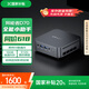 異能者聯(lián)想（Lenovo）生態(tài) mini迷你主機 臺式機商務(wù)辦公電腦(i5-12450HX 16G 512)【國家補貼20%】