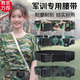 JCZS德國品牌軍訓專用腰帶生活用品高中初中大學生開學宿舍好物男女生 3.2cm寬  迷彩卡其  85cm長