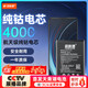 菲耐德 適用于iQOO一代高配版手機電池（8+12G內存） B-F9大容量加強版4000mAh更換換新 附安裝工具包