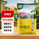 尚洋荷塘泥500g園藝花肥料泥沙水生睡蓮荷花碗蓮河泥淤泥植物營(yíng)養(yǎng)土