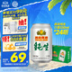 燕京啤酒 純生11度啤酒330ml*24聽 冰爽暢飲 現(xiàn)貨熱賣 整箱裝 
