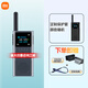 小米對(duì)講機(jī)2S 超長(zhǎng)待機(jī)遠(yuǎn)距離 輕薄民用迷你戶(hù)外酒店餐飲工地對(duì)講機(jī)戶(hù)外自駕游手臺(tái) FM收音1s升級(jí)版 小米對(duì)講機(jī)2S+硅膠保護(hù)套
