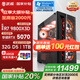 武極武神＆華碩全家桶AMD銳龍7 9800X3D/RTX5070顯卡游戲臺式電腦主機(jī)Ai設(shè)計(jì)直播整機(jī)【國家補(bǔ)貼20%】
