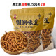 愣小二老式京果條張木果金骨條酥脆解饞小零食金果條江米條金果棒 黑芝麻【咸香味】250g*2袋