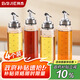 拜杰高硼硅玻璃油壺500ml*4油瓶調(diào)料瓶防漏不掛油醬油瓶醋壺倒油壺