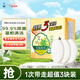 六神【家庭3塊裝】艾葉滋潤香皂125g*3 (洗臉皂 肥皂新老款隨機發(fā))