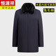 恒源祥貂皮大衣男士整貂水貂內膽尼克服翻領(lǐng)中長(cháng)款整貂冬季水貂皮草外套 黑色 XL 175適合體重125-145斤