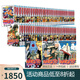 預(yù)售 日版 火影忍者1-72全 NARUTO-ナルト- 漫畫 全72巻 完結(jié)套裝 岸本斉史 原裝進(jìn)口 日文 動畫周邊