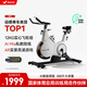 麥瑞克（MERACH）動(dòng)感單車家用自發(fā)電智能運(yùn)動(dòng)健身器材室內(nèi)自行車 絕影X MR-S28Y2