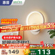惠普壁燈床頭燈臥室ledx現(xiàn)代簡約客廳背景墻燈樓梯過道燈具包安裝