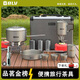 關(guān)中八驢 戶外便攜式旅行純鈦功夫茶具爐具鍋具露營(yíng)全套裝備高檔送禮套裝 手提箱14件套（爐具鍋具茶具）
