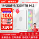 航向者 13代酷睿i9 13900/32G/1TB/H/HX版企業(yè)采購(gòu)辦公商用家用游戲臺(tái)式電腦主機(jī)DIY組裝電腦全套整機(jī) 六：14代酷睿i9丨32G丨1TB M.2