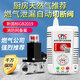 大九衛(wèi)燃?xì)鈭?bào)警器自動(dòng)切斷閥 煤氣報(bào)警器家用廚房液化氣泄漏報(bào)警器商用 天然氣報(bào)警器+切斷閥/自動(dòng)斷氣