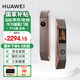 華為（HUAWEI）智能門鎖系列 全自動防盜門鎖 分布式貓眼 鴻蒙智能家居 家用電子鎖密碼指紋鎖 全屋智能聯(lián)動MT33 Pro版 鎏光金【支持3D人臉識別+3年質(zhì)?！? title=