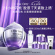 蘭蔻塑顏緊致百肽面霜75ml保濕滋潤抗皺抗衰護(hù)膚品套裝七夕情人節(jié)禮物